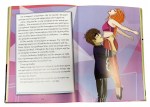Χαμένοι στο Παρίσι 2